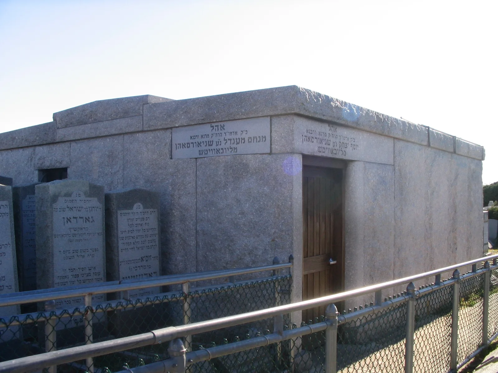 Le Ohel du Rabbi de Loubavitch, Queens, New York